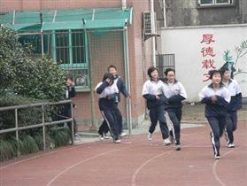 杭州市第六中学