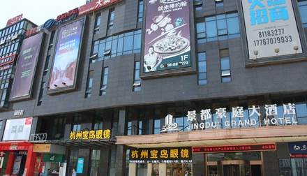 钱塘大观交付满意度调查--透明售房网·