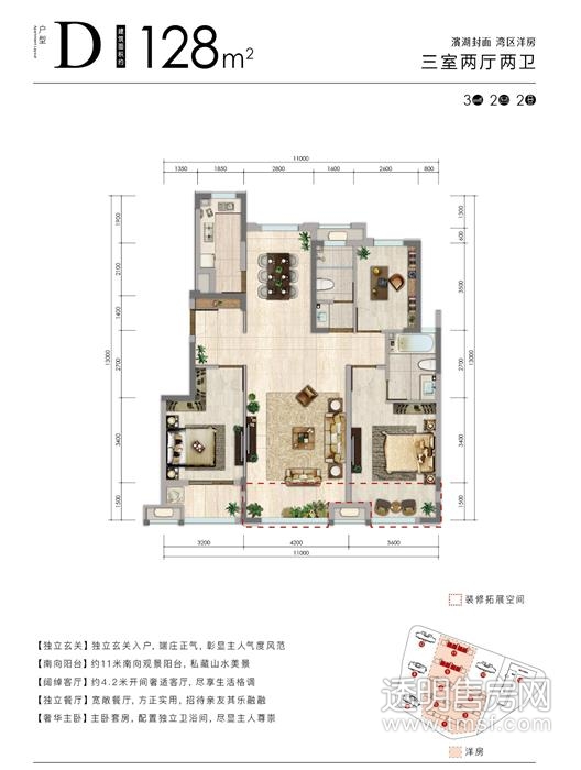 中骏·柏景湾