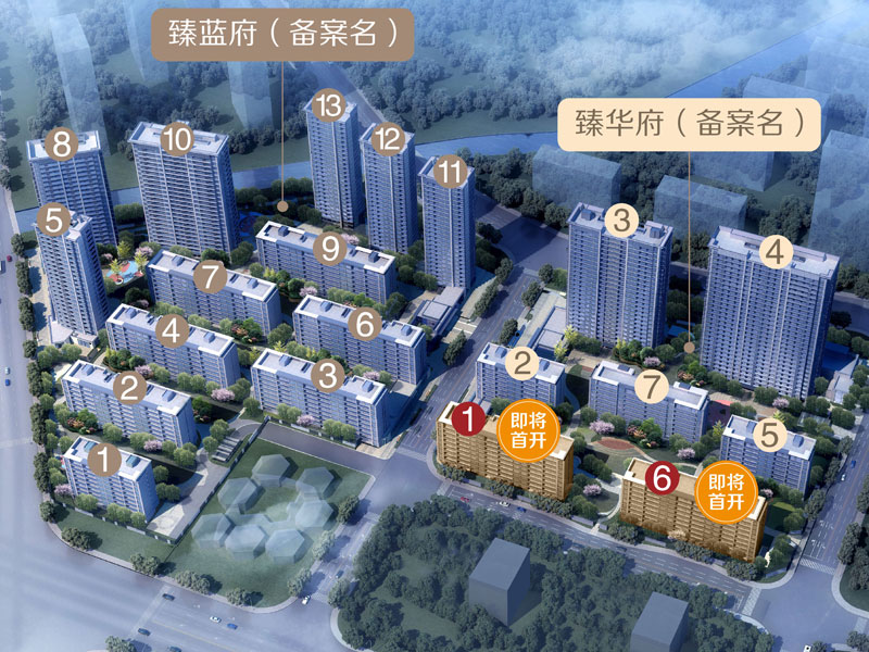 本次摇号房源: 臻华府,共1幢,房屋套数35套,户型109-130㎡ 均价(元/㎡