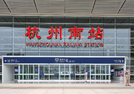 杭州火车南站正式启用