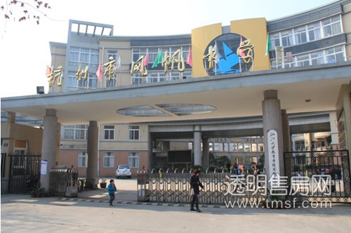 风帆中学浙江大学实验中学