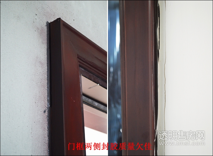 杭州市透明售房网联合本公司对碧桂园进行团验