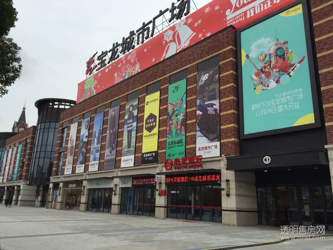 以及横店电影院等,由于地点在下沙高教园区,和下沙的弗雷德广场等类似