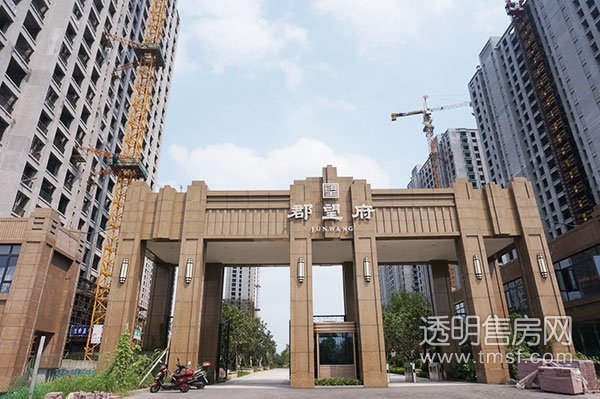 郡望府,萧山新城东首个高品质楼盘,现在已经全部结顶