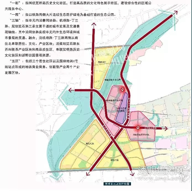 笕桥单元规划结构图