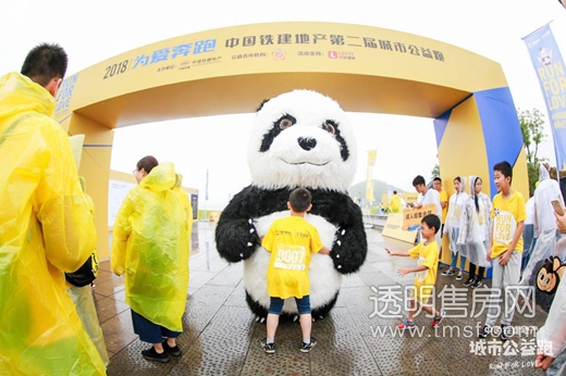 [中国铁建]确认过眼神 是一起为爱奔跑的人