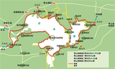 青山湖绿道全线贯通了