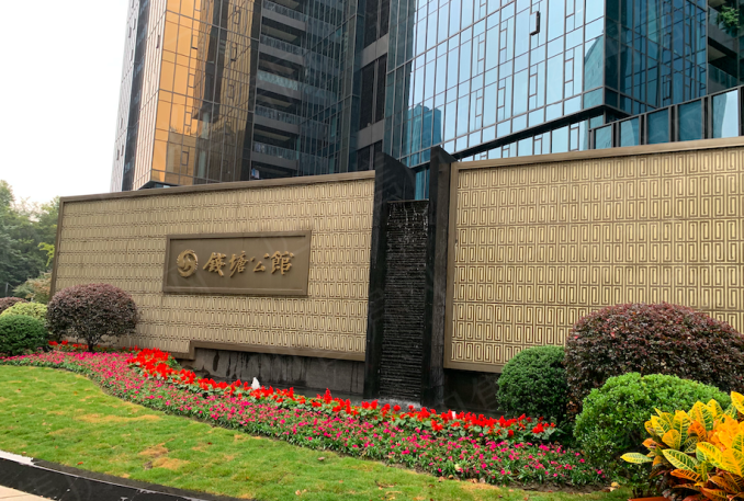 与传统的顶级豪宅相比,华联钱塘公馆是华联udc时代商务综合体的一部分