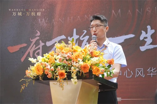 侨福置业有限公司总经理张永生,万城总经理朱建明,常务副总经理贝凌峰