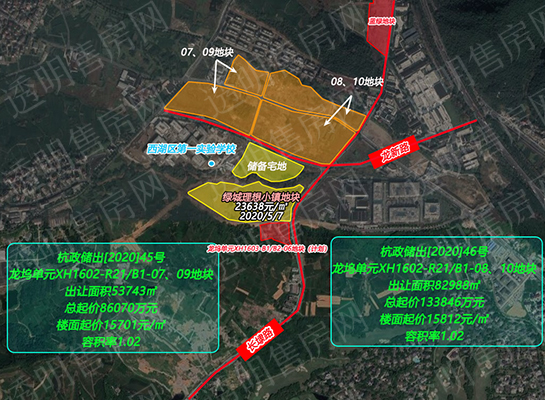 杭政储出[2020]45、46号龙坞单元商住地区位图