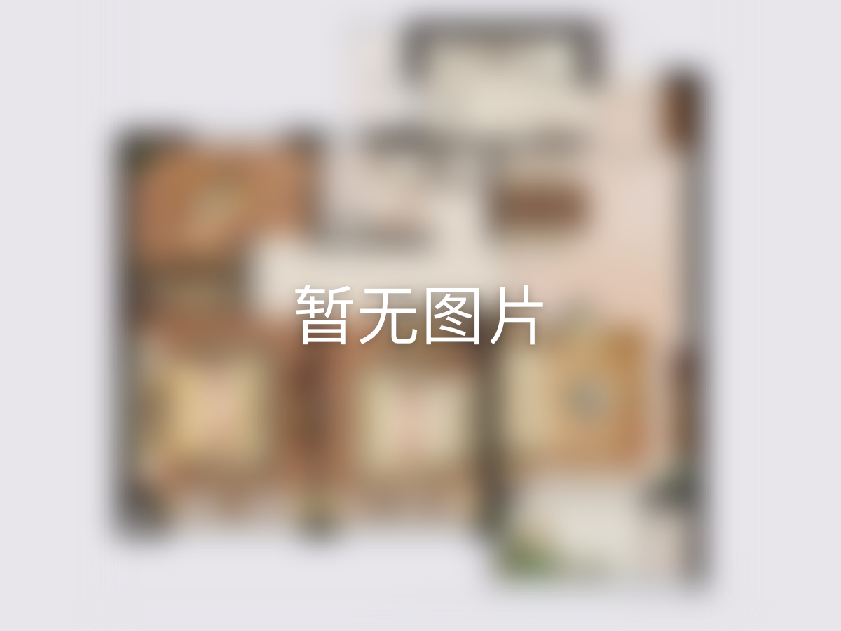 悦麒美寓户型图 A户型89㎡