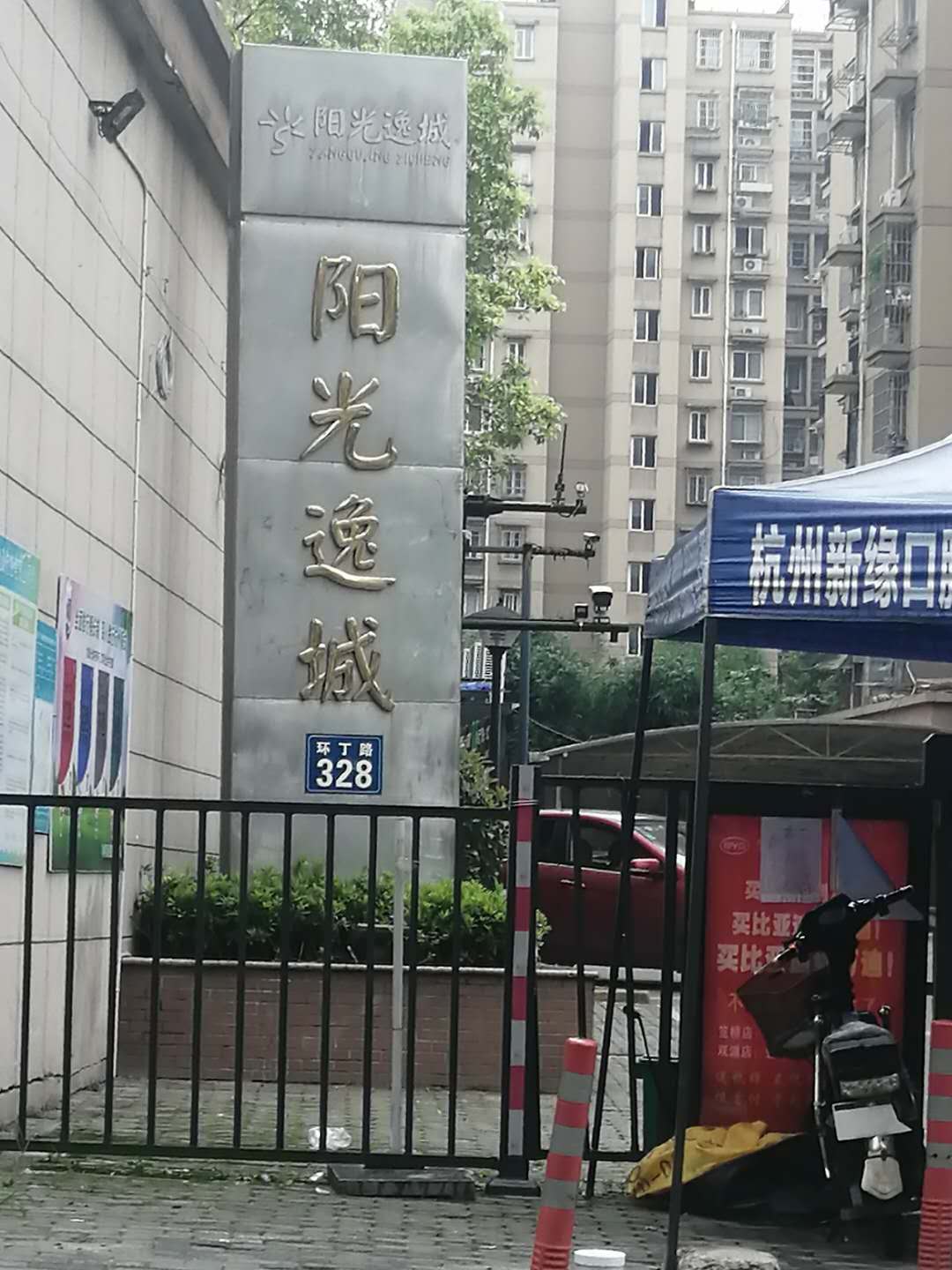 阳光逸城1室0厅0卫面积4229㎡