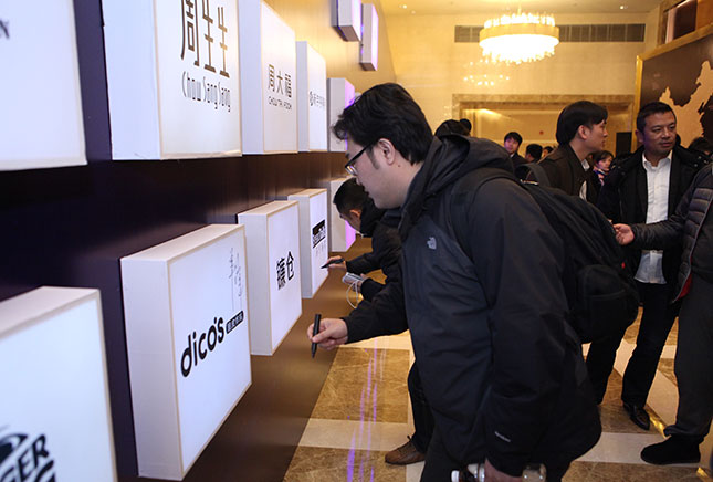 运河缤纷城名品签约盛典现场