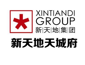新天地天城府