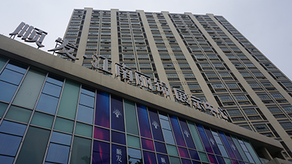 项目展示中心外立面