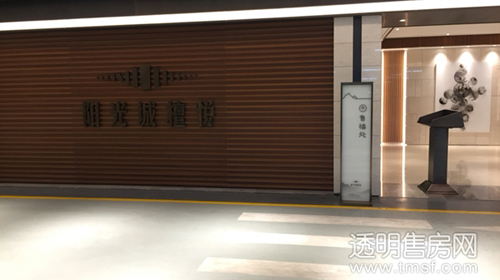 http://www.tmsf.com/info/news_newsinfo_1160672546_33_1.htm