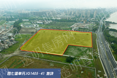 四七堡单元JG1405-41-地块航拍图