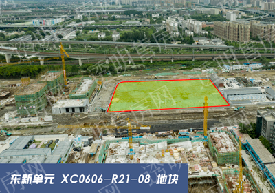 东新单元XC0606-R21-08地块航拍图