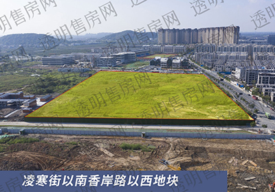 凌寒街以南香岸路以西地块航拍图