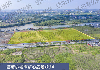 塘栖34号地块航拍图 