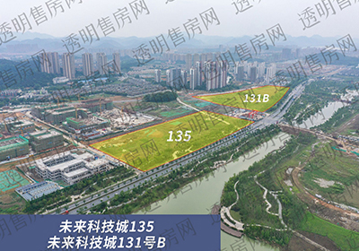 未来科技城2宅地航拍图