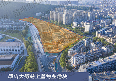 邱山大街站上盖航拍图