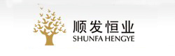 顺发恒业有限公司