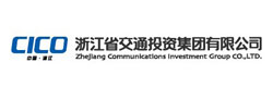 浙江省交通投资集团