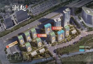 潮起江南城 杭州新开楼盘