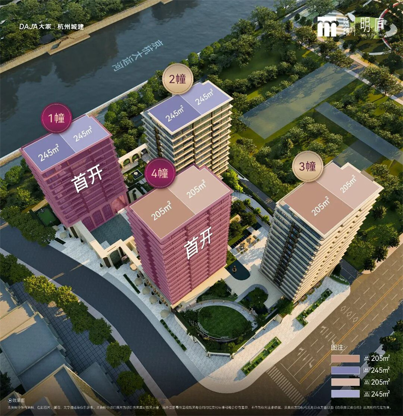 大家咏印明庐 杭州新开楼盘