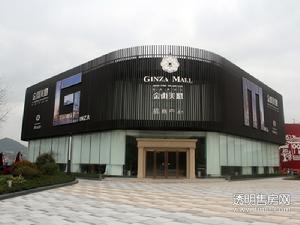 金街美地商业中心实景图