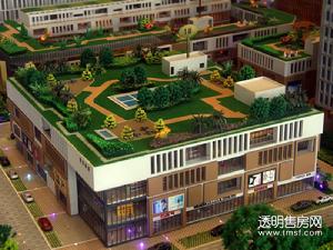 金街美地商业中心实景图