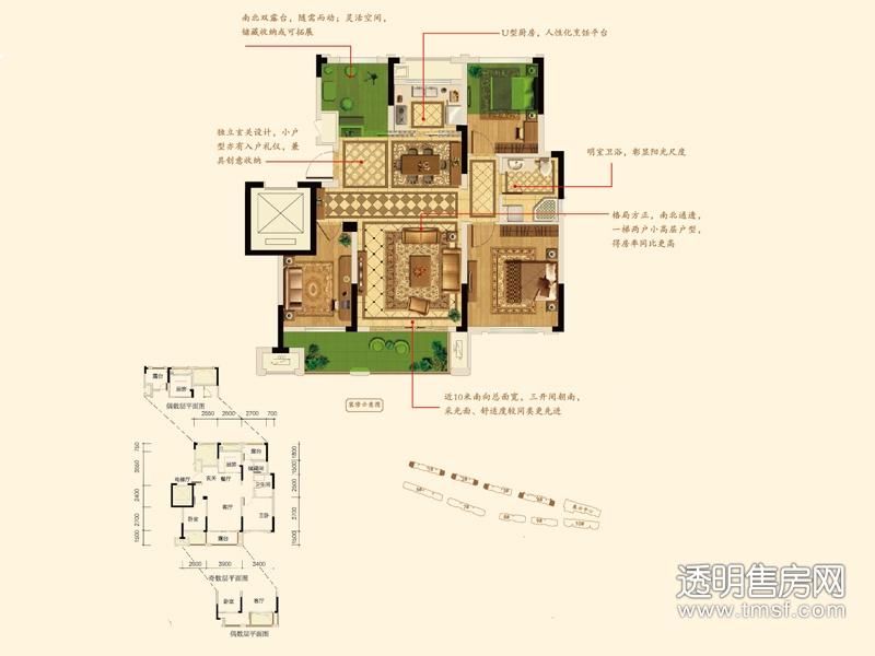 玖珑雅苑户型图