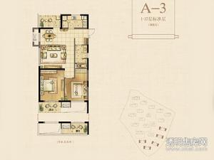 田园山水里户型图 A-3户型两房两厅88㎡