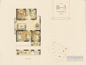 田园山水里户型图 B-3户型三房两厅127㎡