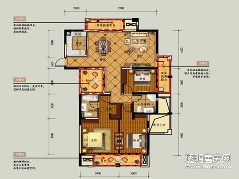 天阳云筑户型图