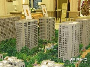 天阳云筑实景图