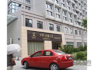 中铁·田逸之星实景图
