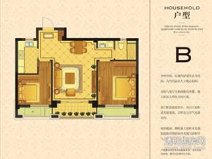 江南望庄户型图 B户型两室一厅一厨一卫82㎡