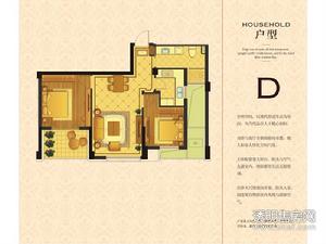 江南望庄户型图 D户型两室两厅一厨一卫90㎡