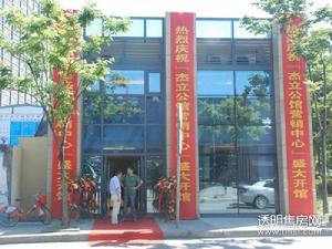 杰立大厦实景图