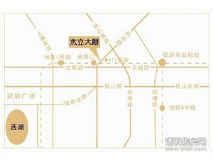 杰立大厦交通图