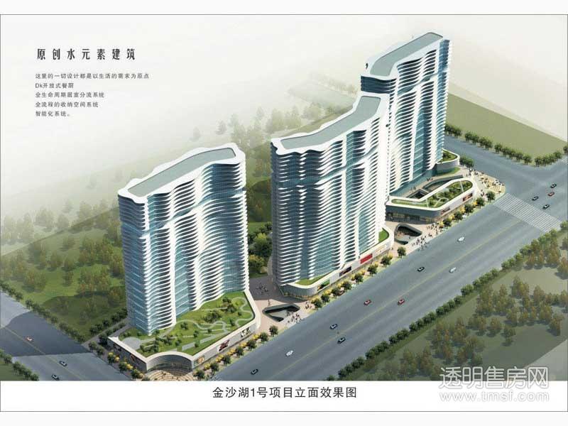 万亚名城效果图