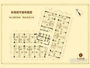 杰立大厦户型图 楼层平面图