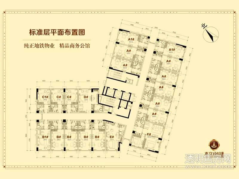 杰立大厦户型图