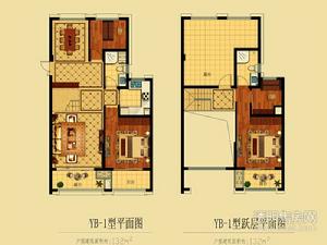 双湾国际城户型图 YB-1户型跃层约132㎡