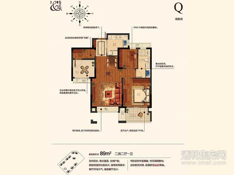 金地自在城求学里户型图