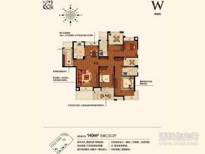 金地自在城求学里户型图 W户型奇数层约149㎡