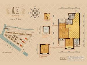 吉祥半岛花园户型图 A户型约75㎡两室两厅